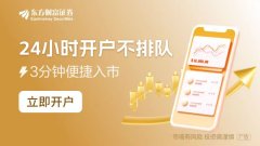 场外配资 周末要闻汇总：事关全体上市公司！关于信披暂缓与豁免 证监会首次明确三类方式